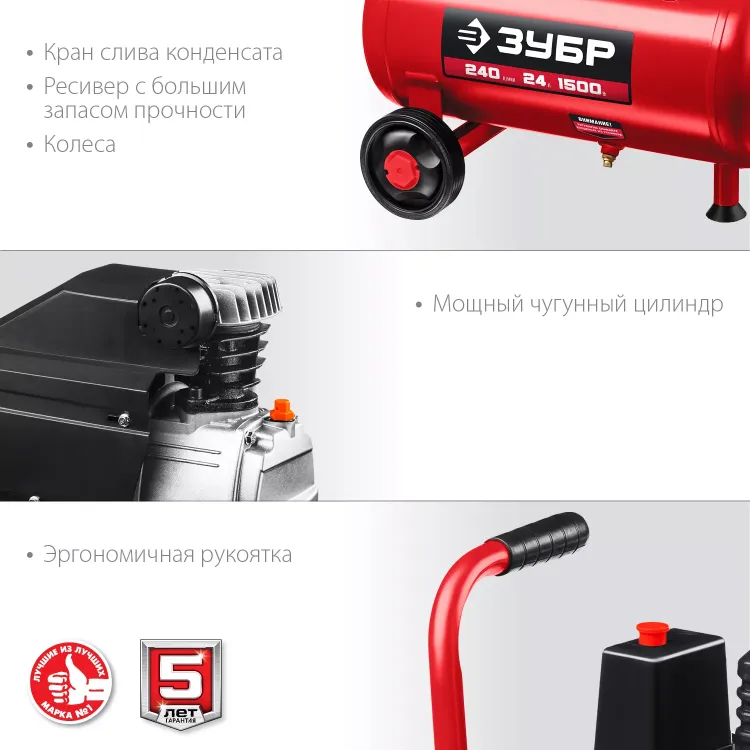 Компрессор воздушный КПМ-240-24 серия МАСТЕР купить в Тюмени