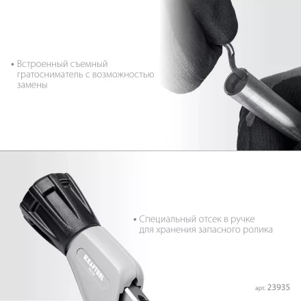 Труборезы KRAFTOOL для труб из нержавеющей стали 23935 купить в Тюмени