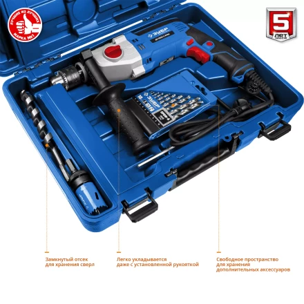 Дрель ударная двухскоростная + кейс ДУ-П850-2 ЭРМК серия ПРОФЕССИОНАЛ купить в Тюмени