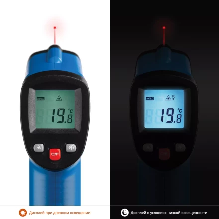 Пирометр инфракрасный ТермПро-550 серия ПРОФЕССИОНАЛ купить в Тюмени