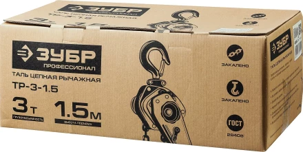 Тали цепные рычажные 43090_z01 серия ПРОФЕССИОНАЛ купить в Тюмени