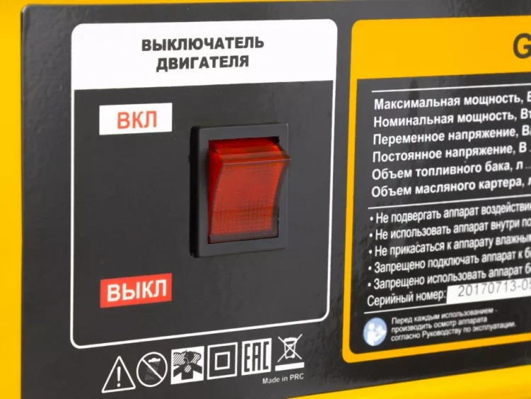 Генератор бензиновый DENZEL GE 2500 94681 купить в Тюмени