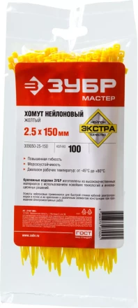 Кабельные стяжки желтые КС-Ж1 нейлоновые промфасовка серия ПРОФЕССИОНАЛ купить в Тюмени