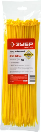 Кабельные стяжки желтые КС-Ж1 нейлоновые промфасовка серия ПРОФЕССИОНАЛ купить в Тюмени