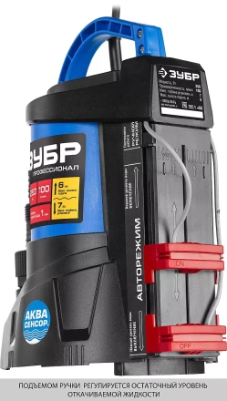 Насос дренажный НПЧ-Т7-250 серия ПРОФЕССИОНАЛ купить в Тюмени