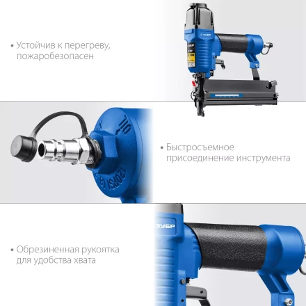 ЗУБР Т55/300, пневматический нейлер-степлер 18Ga 2-в-1: для скоб тип 55 и гвоздей тип 300, Профессионал (31937) купить в Тюмени