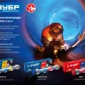 ЗУБР Д 2.5 х 350 мм, 1.5 кг в ПВХ тубе, МР-3 рутиловый, электрод сварочный (40011-2.5) купить в Тюмени