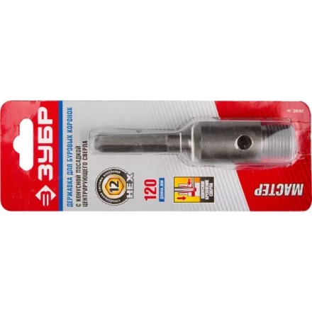 Державка ЗУБР для буровой коронки, коническая посадка центрирующего сверла, шестигранный хвост.,L-120мм 29182_z01 купить в Тюмени