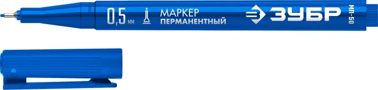 ЗУБР МП-50 синий, 0.5 мм перманентный маркер (06321-7) купить в Тюмени