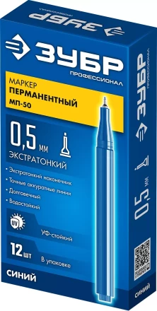 ЗУБР МП-50 синий, 0.5 мм перманентный маркер (06321-7) купить в Тюмени