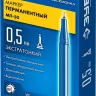 ЗУБР МП-50 синий, 0.5 мм перманентный маркер (06321-7) купить в Тюмени