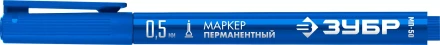 ЗУБР МП-50 синий, 0.5 мм перманентный маркер (06321-7) купить в Тюмени