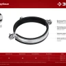 ЗУБР 3, М8/М10, цинк, 10 шт, трубный хомут с гайкой (37880-87-94) купить в Тюмени