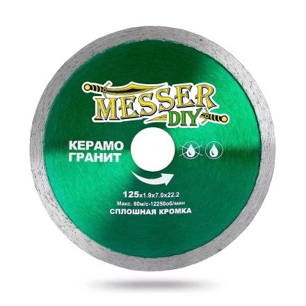 Алмазный диск MESSER-DIY диаметр 125 мм со сплошной режущей кромкой для резки керамогранита купить в Тюмени