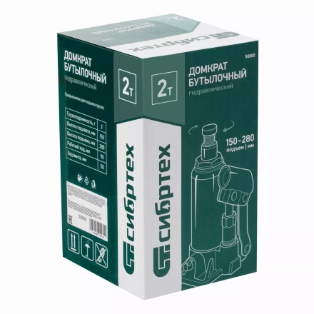 Домкрат гидравлический бутылочный Сибртех 50800, 2 т, 150-280 мм купить в Тюмени