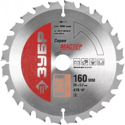 Диск пильный ЗУБР "МАСТЕР" "Оптимальный рез" по дереву, 160x20, 24T 36912-160-20-24