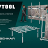 Присоска для плитки KRAFTOOL 33257-20 купить в Тюмени