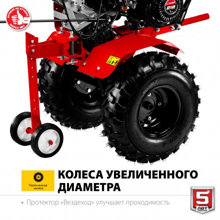Мотоблок бензиновый усиленный МТУ-450 серия МАСТЕР купить в Тюмени