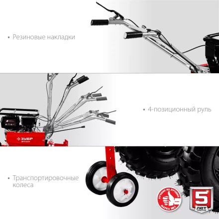 Мотоблок бензиновый усиленный МТУ-450 серия МАСТЕР купить в Тюмени