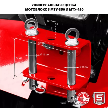 Мотоблок бензиновый усиленный МТУ-450 серия МАСТЕР купить в Тюмени