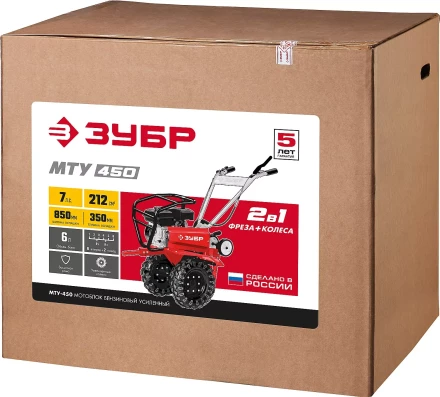 Мотоблок бензиновый усиленный МТУ-450 серия МАСТЕР купить в Тюмени