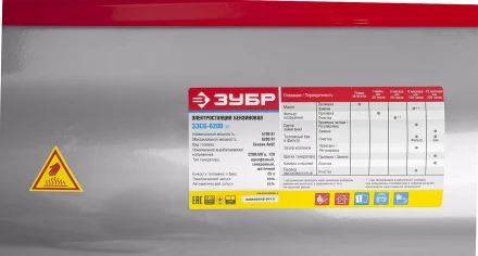 Генератор бензиновый ЗЭСБ-6200-ЭА серия МАСТЕР купить в Тюмени