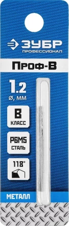 Сверла по металлу Р6М5 точность В серия ПРОФЕССИОНАЛ купить в Тюмени