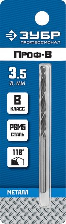 Сверла по металлу Р6М5 точность В серия ПРОФЕССИОНАЛ купить в Тюмени