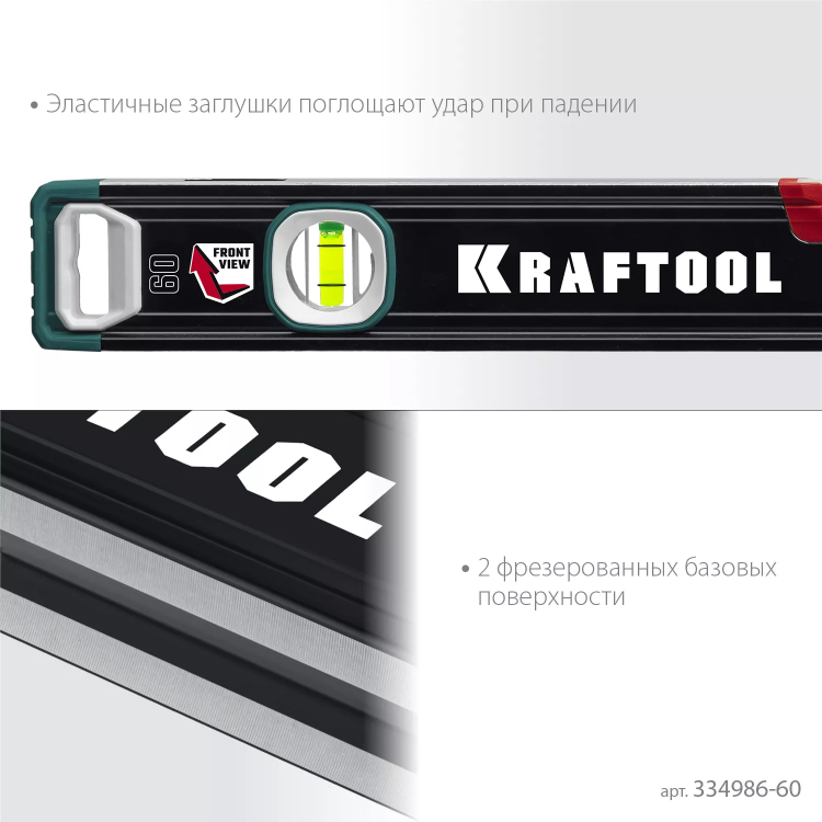 Уровень со специальным глазком KRAFTOOL 34986-60 купить в Тюмени