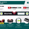 Уровень со специальным глазком KRAFTOOL 34986-60 купить в Тюмени