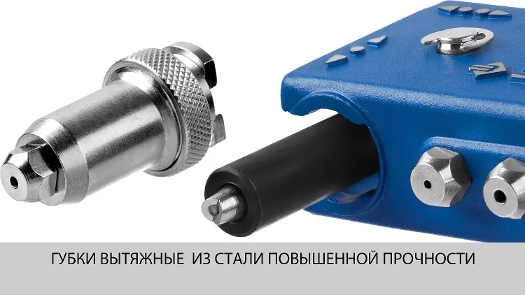 Поворотные заклепочники 90-180 ЗУБР ПРО-180 серия ПРОФЕССИОНАЛ купить в Тюмени
