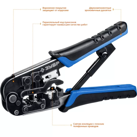 Кримпер для обжима RJ-разъемов серия ПРОФЕССИОНАЛ купить в Тюмени