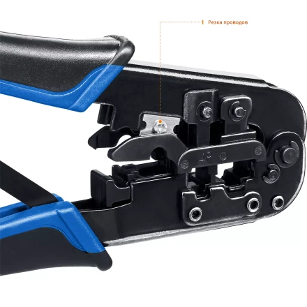 Кримпер для обжима RJ-разъемов серия ПРОФЕССИОНАЛ купить в Тюмени