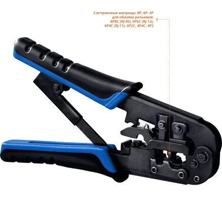 Кримпер для обжима RJ-разъемов серия ПРОФЕССИОНАЛ купить в Тюмени