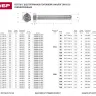 Болт ЗУБР "МАСТЕР" с шестигранной головкой, ГОСТ 7798-70, класс прочности 5.8, оцинкованный, M8x65мм, 5кг 303080-08-065 купить в Тюмени