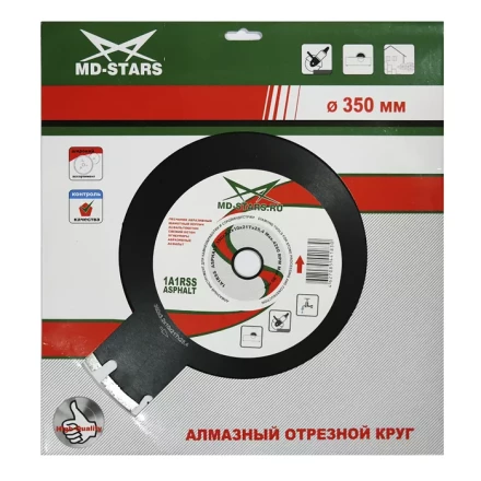 Диск алмазный 1A1RSS ASPHALT PROFESSIONAL MD-STARS 300*3,0*10*18T*25,4 mm купить в Тюмени