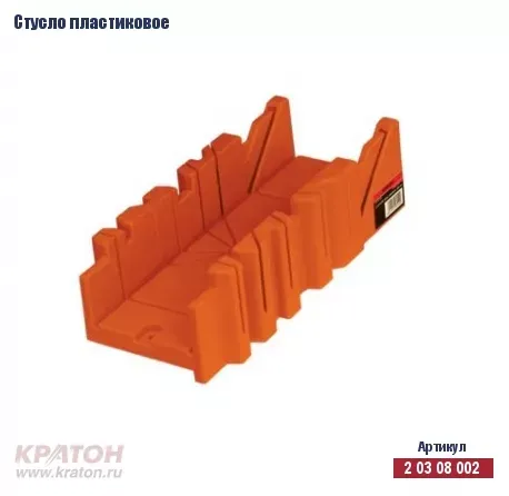 Стусло пластиковое 300 мм Кратон 2 03 08 002 купить в Тюмени
