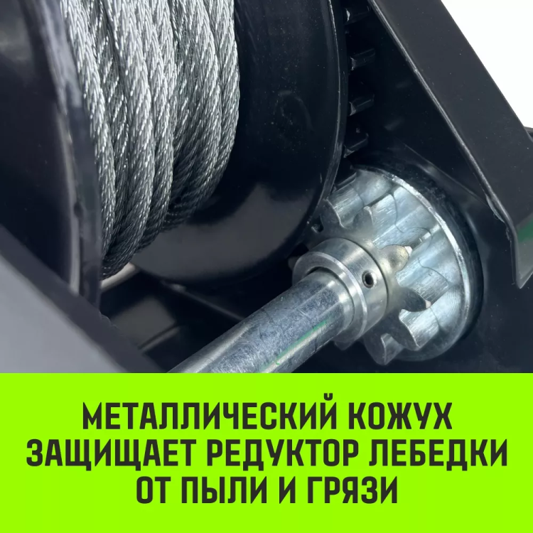 Лебедка ручная барабанная с тормозом HITCH HWB 500 500 кг лента 10 м (SZ073181) купить в Тюмени