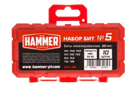 Набор бит HAMMER 50мм (203-185) купить в Тюмени