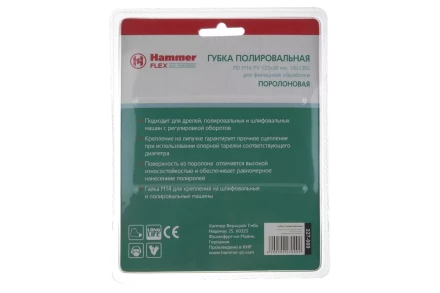 Круг полировальный HAMMER 125 мм (227-009) 1 шт. купить в Тюмени