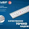 ЗУБР Про-100, длина 1.0 м, усиленная нержавеющая линейка, Профессионал (34280-100) купить в Тюмени