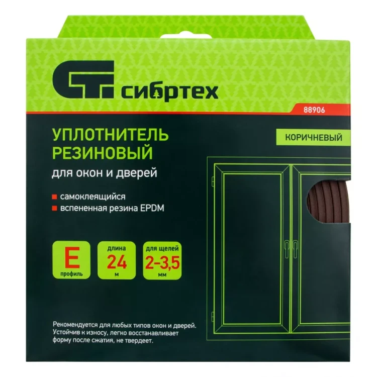 Уплотнитель резиновый, 24 м, профиль "E", коричневый Сибртех 88906 купить в Тюмени