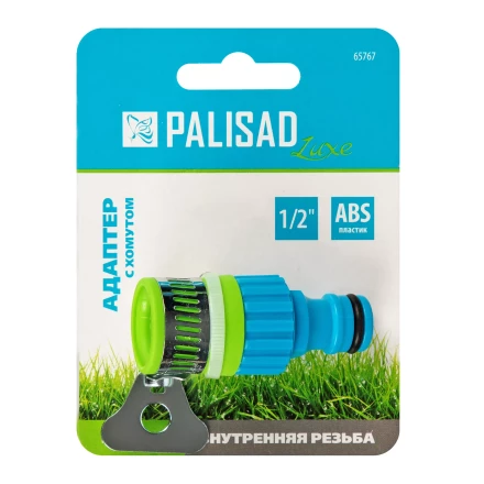 Адаптер штуцерный для безрезьбовых кранов до 1/2&#039;&#039; 65767 купить в Тюмени