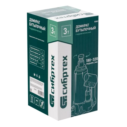 Домкрат гидравлический бутылочный Сибртех 50801, 3 т, 180-320 мм купить в Тюмени