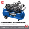 Компрессор электрический масляный КПМ-530-100 серия ПРОФЕССИОНАЛ купить в Тюмени