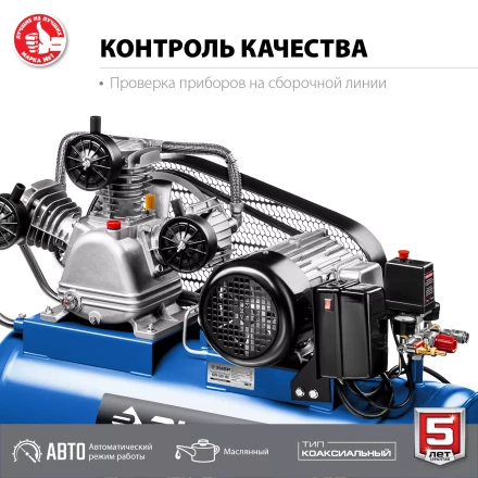 Компрессор электрический масляный КПМ-530-100 серия ПРОФЕССИОНАЛ купить в Тюмени