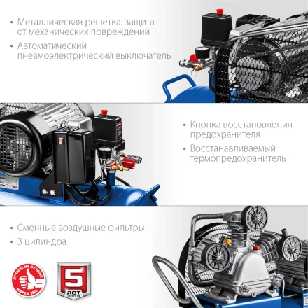 Компрессор электрический масляный КПМ-530-100 серия ПРОФЕССИОНАЛ купить в Тюмени