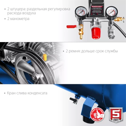 Компрессор электрический масляный КПМ-530-100 серия ПРОФЕССИОНАЛ купить в Тюмени