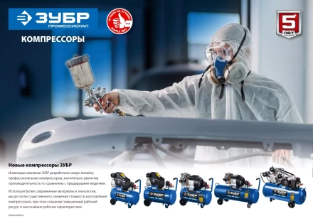 Компрессор электрический масляный КПМ-530-100 серия ПРОФЕССИОНАЛ купить в Тюмени