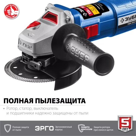 Машина углошлифовальная компактная УШМ-П115-750 серия ПРОФЕССИОНАЛ купить в Тюмени